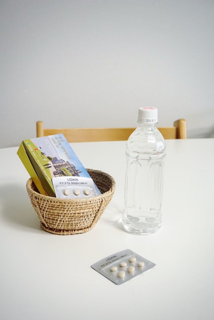 유기농비타민D5000IU 건강한 햇빛 고함량비타민으로 챙기기!