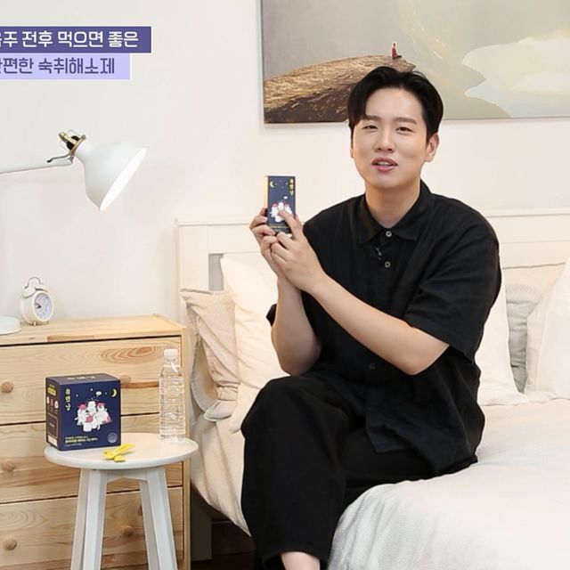 사랑둥이 바다 on Instagram: "#제품지원 #취했냥 너어어무 귀여운(?) 숙취해소제🥳 #뷰티앤부티 에서 한해님이 소개한 잇템 #취했냥😽 술마시면 달달한거 땡기는분들 초코우유말고 취했냥 드