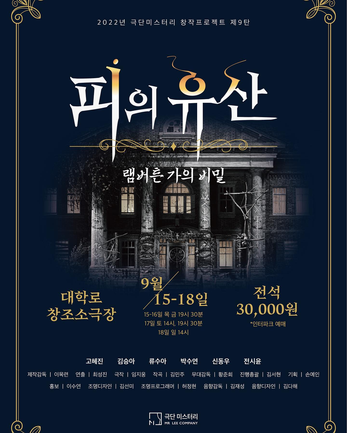 공연합니다🌸

보러오실 분들 연락 주세요🫶