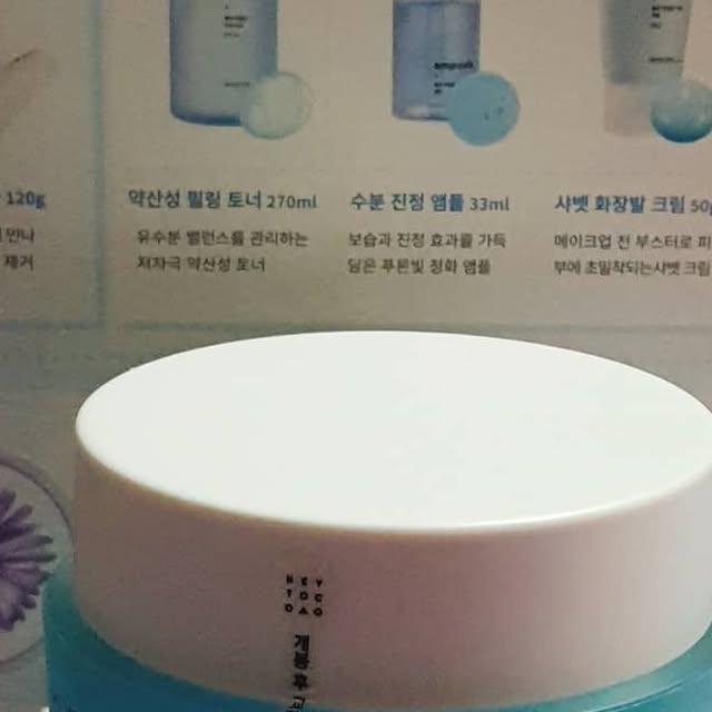안이슬 on Instagram: "에디터선정🥰
헤이톡 스윗드림 폴 인 아줄렌

안아줄렌으로 읽은거 안비밀🤫
낮동안 지친피부 안아준다는줄😆
꿈보다해몽ㅋㅋㅋ

컴퓨터에 날마다 노출되는 #직장인템
블루라이트차단👍👍👍
색이 조금 독특하다 보습력은 💯

#안아줄렌인줄 #안아줄래 #아줄렌함유
#헤이톡 #heytoc #나이트크림 #쫀쫀한피부 #속건조해결 #가을영양크림 #피부홈케어 #수분크림 #유수분밸런스 #블루라이트차단 #공팔리터 #08L #유료광고"
