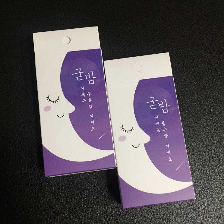 손쉽게 치아와 잇몸을 보호해 주는 <굳밤 수면용 마우스피스> 🦷