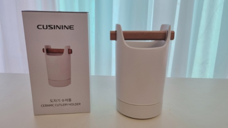 세련되고 이쁘면서 물빠짐으로 위생적인 쿠지나인 물빠짐수저통