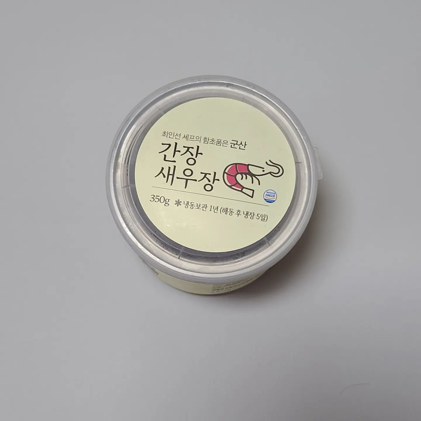 #협찬 chefsjang #셰프의장 #셰프의장새우장
탱글탱글하고 너무 짜지 않아서 맛있는데 다만 함초 향이 약간 익숙하지 않아서 제 취향은 아니었습니닷ㅎㅎㅎ
#간장새우장 #양념새우장 #입맛없을때 #밥도둑 #깐새우장 #신상품나왔을땐 #08L