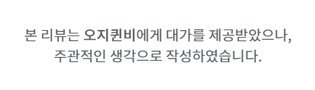 호주직구 오지퀸비 마누카꿀 MGO 300+ 스틱