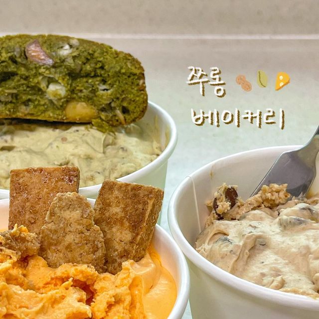 짛니의 먹방일기📝 on Instagram: "#쭈롱베이커리 #쭈롱 #쭈딩 #체험단 믿고 먹는 쭈롱. 처음엔 다이어트를 하며 밀가루를 줄여보고자 글루텐프리 베이커리를 찾았다. 그렇게 알게된 쭈롱은 지