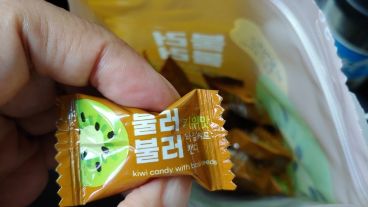 [ 무설탕사탕 ] 키위맛 바질씨드 캔디, 배고플 때 최고! ( 불러불러바질캔디 )