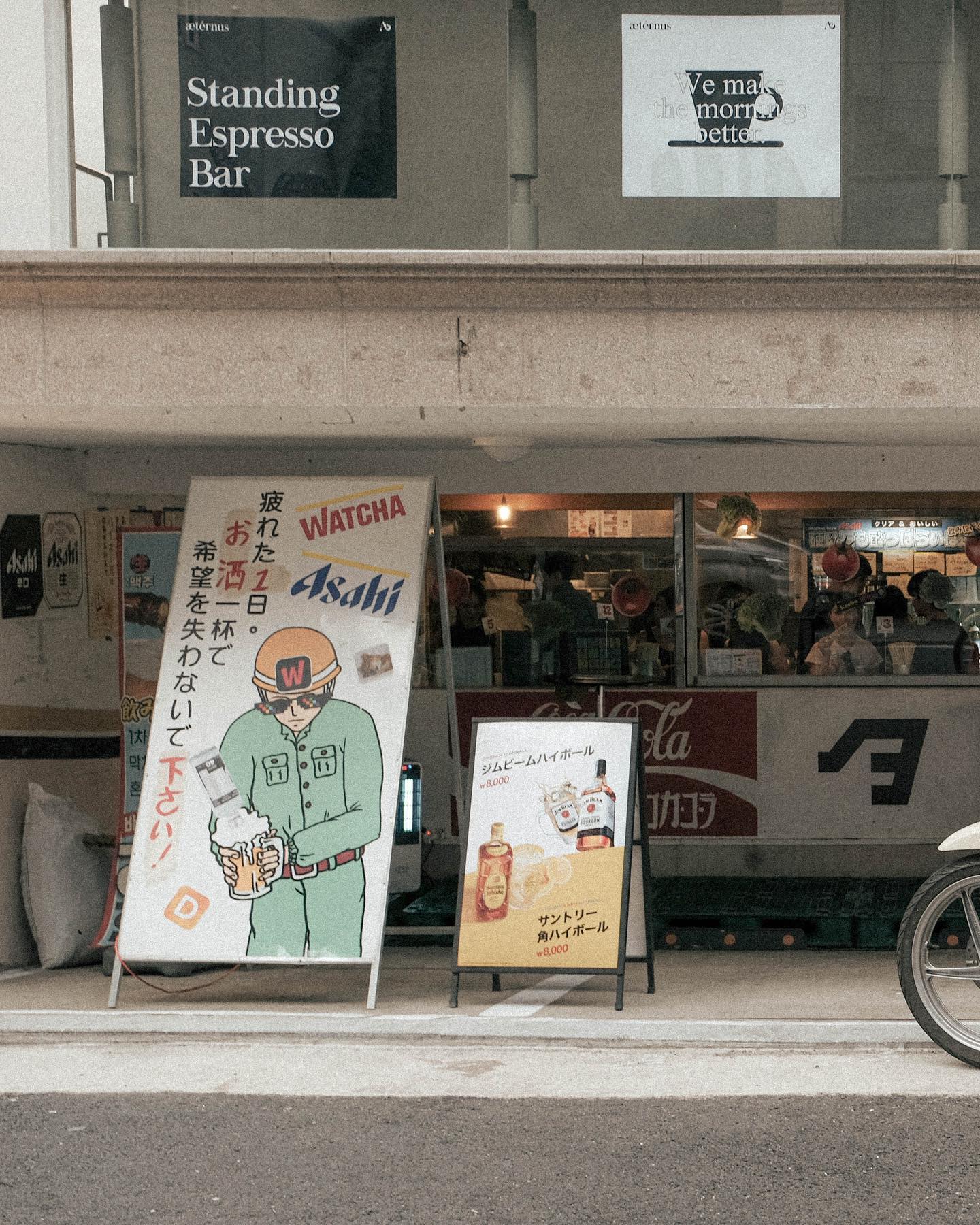 일본도쿄 그 잡채인 용리단길 핫플 '키보'🍺
키보는 일본의 타치노미 컨셉으로
타치노미는 의자없이 서서 먹는 스탠딩 바라고해요!

우리나라처럼 각잡고 와라락 먹는 거에 비해서
일본은 퇴근 후나 가볍게 한잔하고 가는 문화가 있다고 해요

서서 먹으니 어색하기도 하지만 나름 특유의 분위기에 신기하기도 했어요
다만 매장이 좁아 갈 때마다 불편한 상황이 생기기도 하더라구요!

그치만 안주 존맛탱이라 진짜 한번쯤 너무 추천드립니다!!!

📍 keebo.co