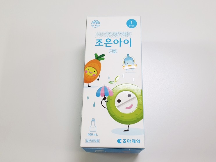 [광고] 우리 아이 마시는 비타민 조아제약 조은아이시럽
