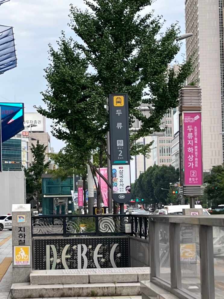 대구내당동 필라테스 니토르필라테스 개인레슨 후기