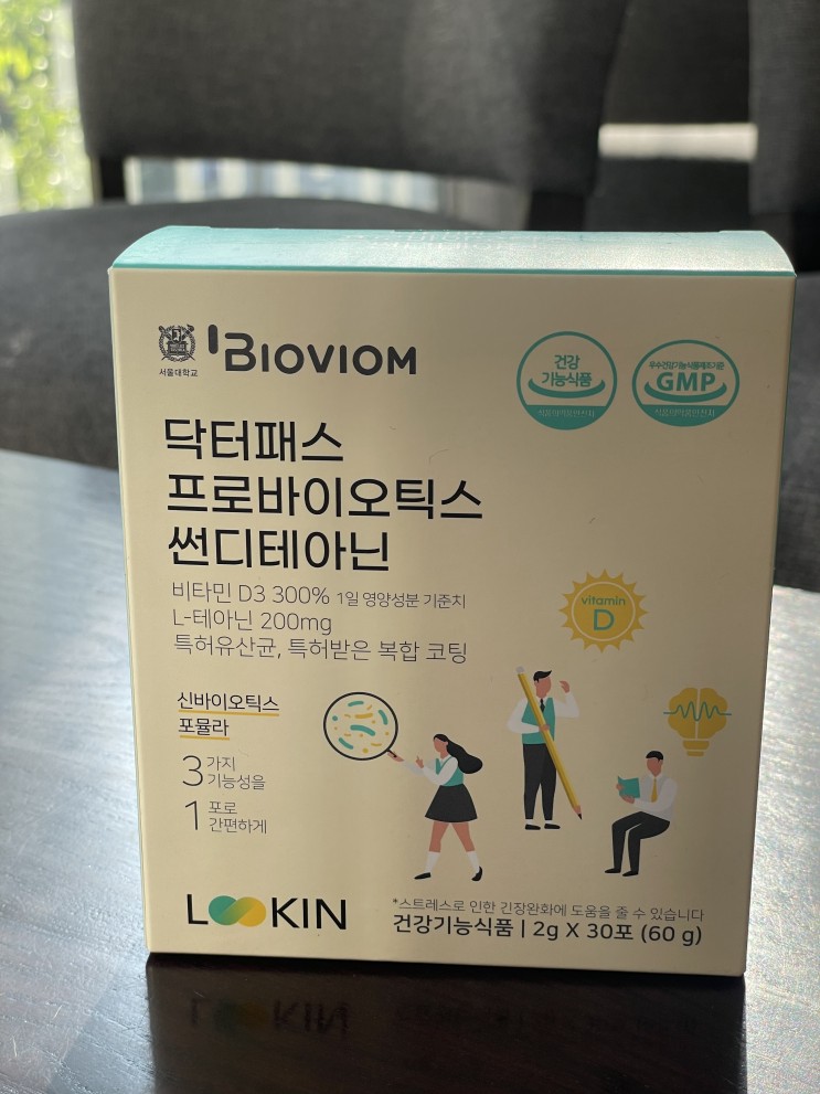 서울대 유산균 닥터패스 프로바이오틱스 썬디테아닌