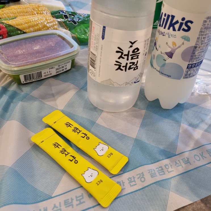 내일이 걱정없는 숙취해소제! 취했냥