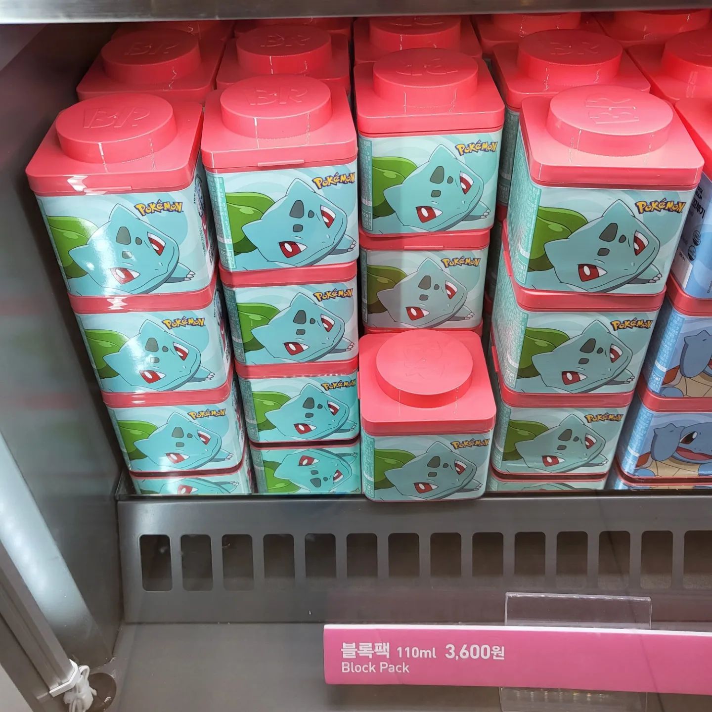 I keep seeing Bulbasaur around me these days

#bulbasaur