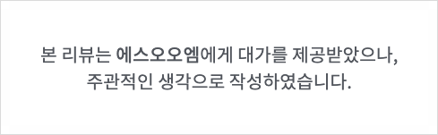종아리근육뭉침에 탄력 좋은 바디윌 압박스타킹(feat. 풋커버)