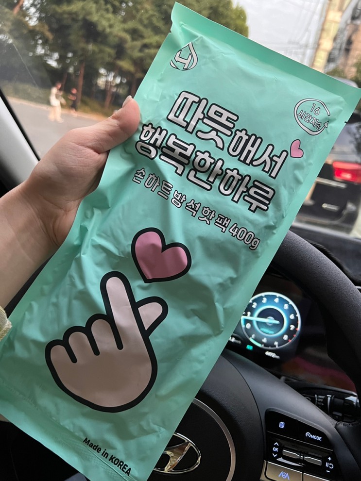 [해피원] 손하트방석핫팩, 대용량핫팩_캠핑용품, 글램핑핫팩