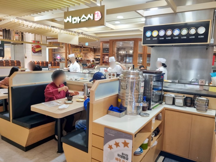 대전 서구 괴정동 롯데백화점 맛집, 회전초밥 시마스시