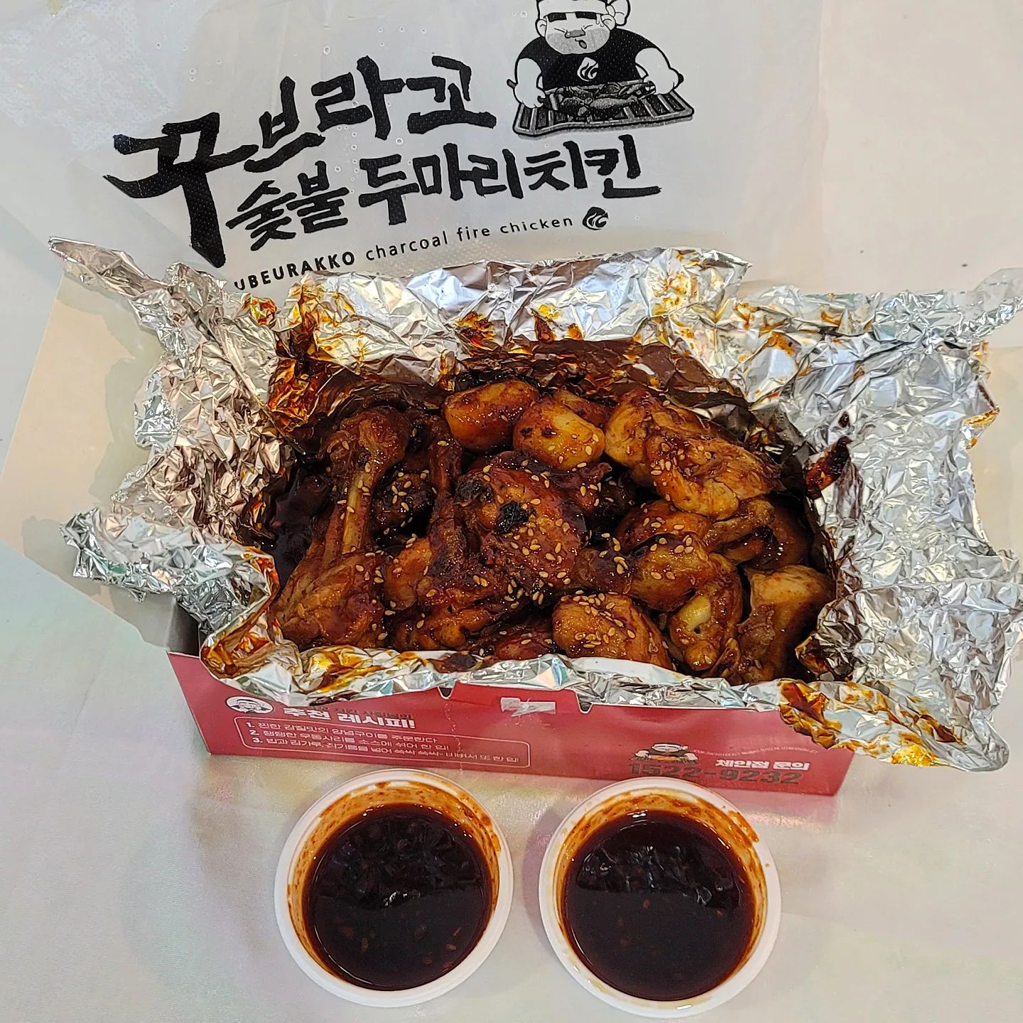 #협찬

배달맛집으로 유명한 #꾸브라꼬치킨 에 포장하러 슝슝❤️
사람없는시간에 갔는데 매장이 넘나깔끔하고 예뻐서 카페온줄알고 놀래벌임ㅇ0ㅇ 
포장이여도 우동사리.. 빼먹을수없지..🤓
#숯불치킨에 밥비벼먹는건 국룰아님?😜 원래 뼈파였는데 밥에 비벼먹으려니 순살할껄..하고 후회한건 안비밀😔

일반소스는 달짝지근하고 나머지 매콤한소스도 따로 포장해주셔서 맵단맵단 조합 갓벽💛
#대구보건대 근처여서 접근성도좋구 일끝나고
간단하게 한잔하기도 좋을듯🤤

✔️위치 : 꾸브라꼬숯불두마리치킨 태전점 ➡️
대구 북구 칠곡중앙대로69길 7-1 

#대구보건대맛집 #태전동치킨 #대구치킨 #대구맛집 #대구치킨맛집
#꾸브라꼬 #꾸브라꼬숯불두마리치킨 #순살치킨 #숯불치킨 #순살치킨추천 #맛있는치킨추천 #닭다리살순살치킨 #대구맛집 #대구칠곡맛집 #대구칠곡배달맛집 #맛집추천