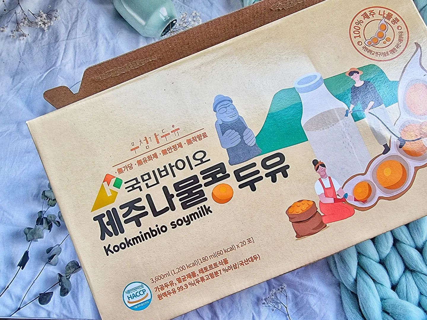 #할인구매 kbio_official #국민바이오 #제주나물콩두유
솔직히 우리가 기존에 알고있던 음식에 새로운 재료를 투입시키면 일단 먹어보지도않고 거부반응이생기는데
제주나물 콩두유도 역시 기대를 하지 않고 궁금하기만 한 맛이였당!!

그런데 생각보다 부드럽고 텁텁하지 않은 두유맛에 완전 감동!! 역시 음식은 겪어보지않고는 모른다는!!
#두유 #저칼로리간식 #식사대용 #간편식사 #건강식단
