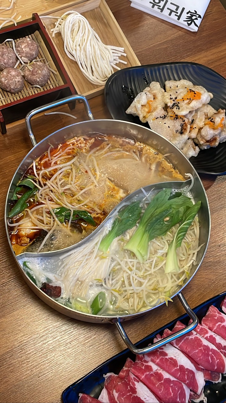 대구 달서구 월성동 "훠궈가" 대구 마라탕 대구 훠궈 맛집