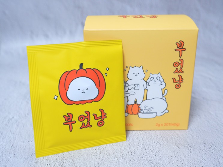 부었냥 호박티로 붓기 관리하자!