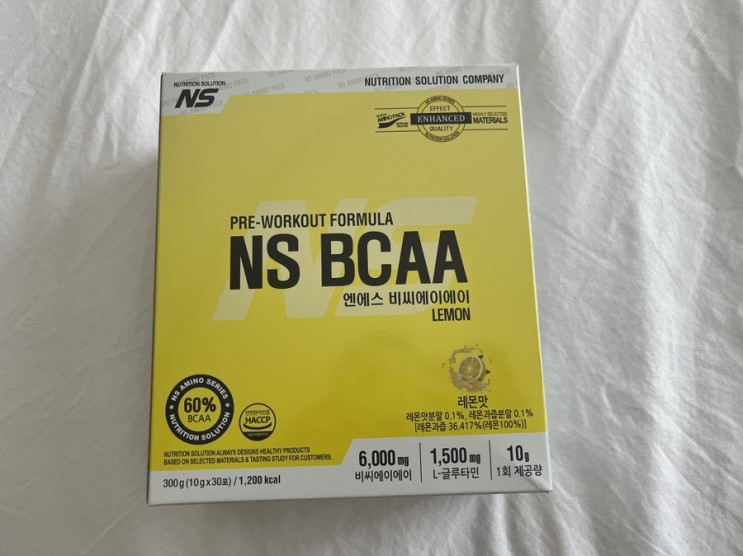 근성장을 위한다면 프로틴도 중요하지만 근손실 방지. 근회복을 위해 BCAA 챙겨야지?! 휴대가 간편한 NS BCAA(lemon)