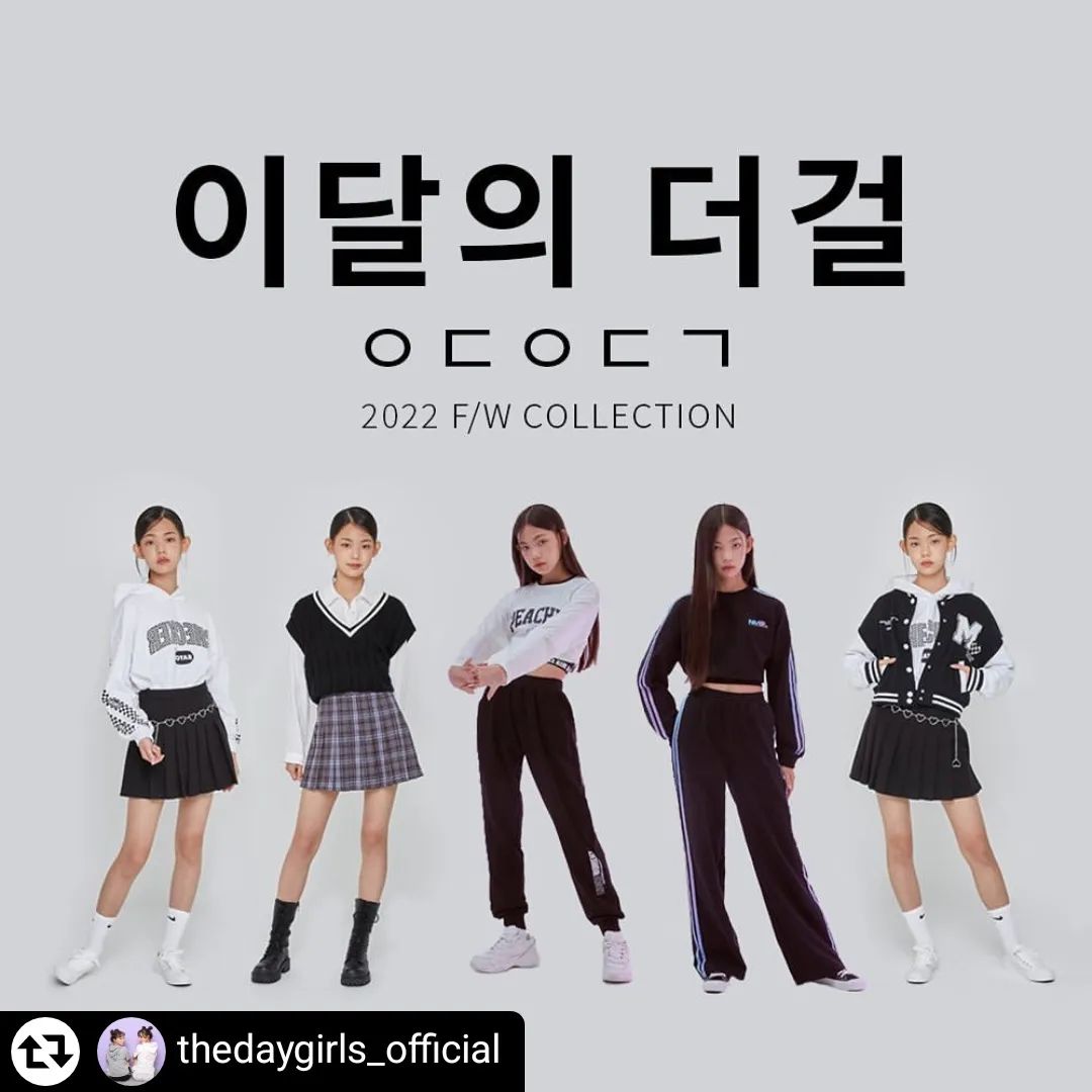 #Repost - thedaygirls_official by get_regrammer
💜EVENT💜

#이달의더걸 을 찾습니다!
더데이걸 우정룩 받아가고, 우정 모델 프로필 사진까지 함께 찍자!

더데이걸 옷을 입고, 후기 게시물을 남겨주세요! 
가장 힙한 후기를 남겨주신 분에게 이달의더걸 혜택을 
드립니다🙋‍♀️

🫶모델에 참여할 수 있는 기회!

🥰 참여방법🥰
𝟙 thedaygirls_official 팔로우 필수!
𝟚 더데이걸 옷을 입고,SNS에 후기 업로드
3. 필수 해시태그(#더데이걸 #이달의더걸) 작성, 
더데이걸 인스타그램 계정 태그 필수
4. 댓글로 ‘참여완료’ 남겨주기

*리그램&친구 태그시 당첨 확률 UP!
☘당첨인원 및 혜택☘
더데이걸 신상 증정 (시밀러룩으로 2벌 증정)
우정 프로필 사진 촬영 기회 증정

*공개 계정으로 참여 부탁드립니다🙏
♥ 이벤트기간 : 09.12(월) – 09.30(금)
♥ 당첨자 발표 : 10.05(수)
*댓글 발표 및 개인 DM으로 발표 예정

#더데이걸 #키즈댄스 #조거팬츠
