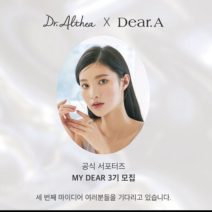 디어에이 x 닥터엘시아
서포터즈 모집 소식을 들고왔어요💗
지원가능 날짜는 9/26 - 10/3 이니
평소 디어에이, 닥터엘시아 제품에 관심있었던 분들 꼭 지원해보세오 ><🖤