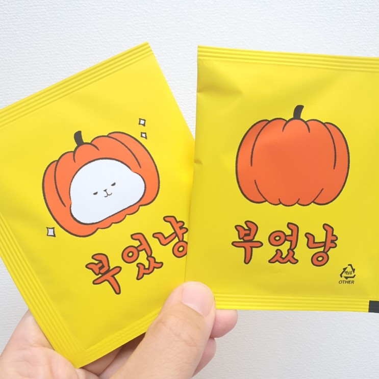 가벼운차추천! 뷰티앤부티 경리가 마시는 호박티 부었냥