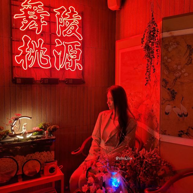 진아 on Instagram: "#협찬 잠실새내에서 볼 수 없었던 감성과 소품, 가구, 조명 등 동양의 미가 느껴지는 인테리어로 분위기 끝판왕인 술집 '잠실 무릉' 메인 메뉴로 미나리 목살 두루치기를 주