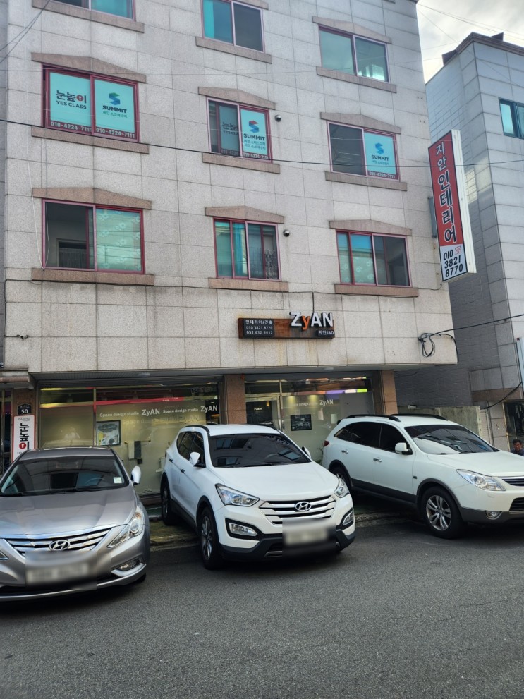인테리어견적 쉽게 알아보는 인버즈