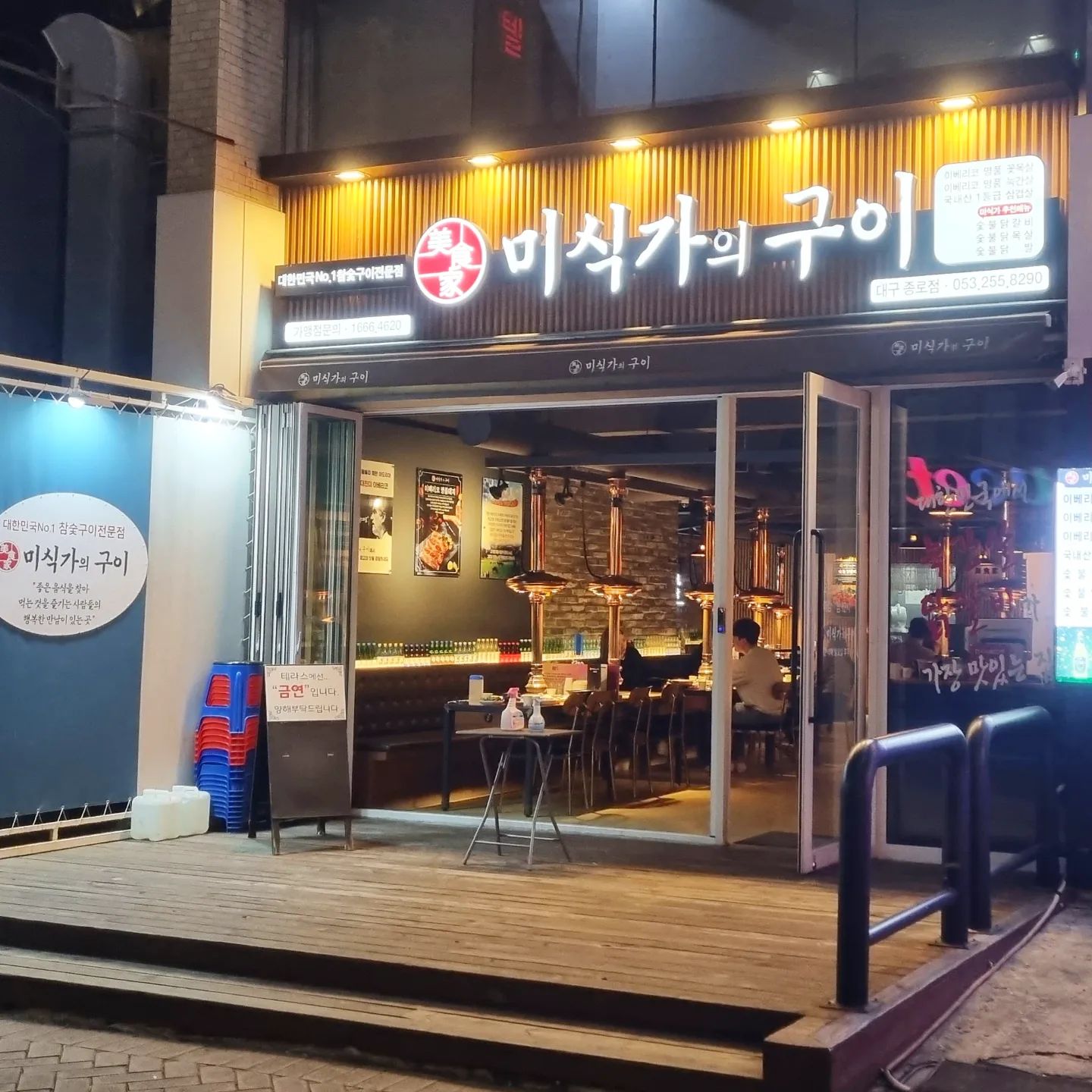 #협찬 #미식가의구이대구종로점
#그리드_대구종로 #그리드_중앙로

역시 믿고 방문하는 미식가의구이

이베리코 돼지고기와 닭갈비, 닭목살 전문점으로 고기 질이 아주 좋고 맛있는 곳입니다.

고기굽는 법 제대로 배우신 직원분들이 적절하고 맛있게 먹을 수 있게 구워주셔서 편하고 좋네요

🏷 늑간살
쫄깃하면서 고소해서 아주 맛있는 특수부위

🏷 황제살
돼지고기인데 소고기 같은 느낌이 나는 부위로 아주 맛있음
한번 드셔보시는거 추천~!!

🏷 삼겹&목살
목살과 삼겹살도 품질도 좋고 적당한 기름기와 육질이 살아있어 맛있음 

🏷 닭갈비
닭다리를 이용한 굽는 닭갈비로 적당히 매콤하고 불향이 일품

⏰ 영업시간 : 매일 16:00 ~ 24:00
🧭 주소 : 대구 중구 중앙대로81길 18
📞 연락처 : 053-255-8290

�#미식가의구이 #미식가의구이대구종로점  #대구종로맛집 #대구종로술집 #대구중앙로맛집 #중앙로맛집
#대구중앙로고기맛집 #대구삼겹살맛집 #대구이베리코맛집 #대구닭갈비맛집 #대구맛집 #대구늑간살 #대구황제살
#먹스타 #먹스타그램 #선팔 #맞팔 #미식가의구이대구종로점