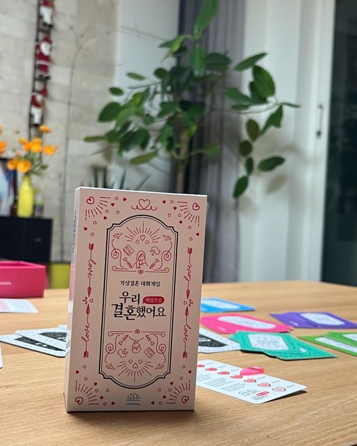 안녕하신가영🙋🏻‍♀️ on Instagram: "#협찬 #제품제공받음 . . 우리결혼했어요…? 저 게임으로 다시 결혼했어요 ㅋㅋㅋㅋ 때로는가볍게, 때로는진지하게, 때로는막장