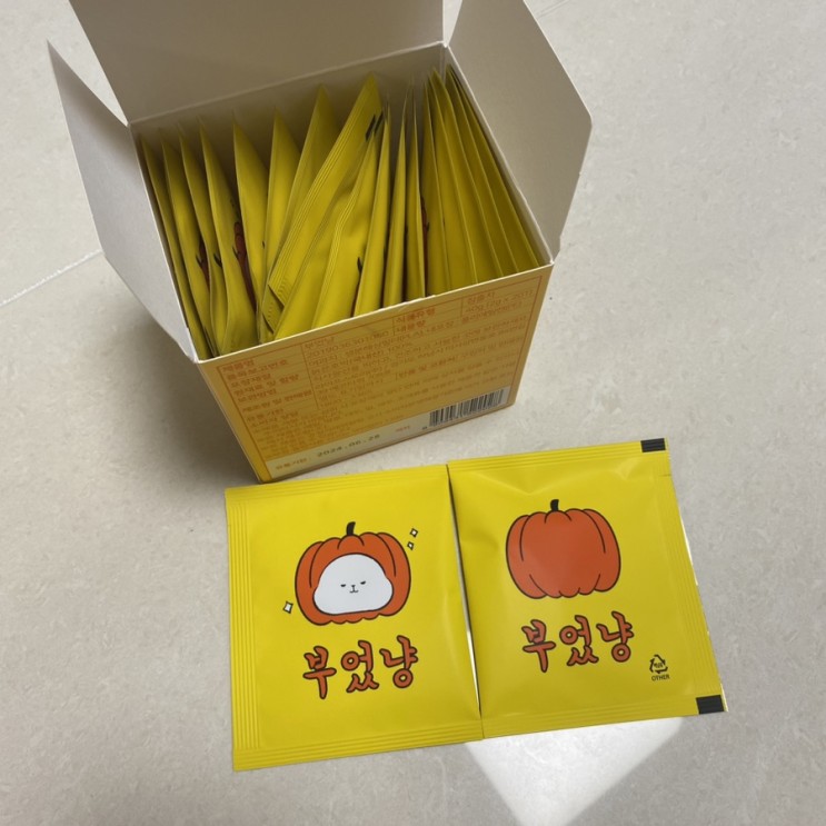 슈퍼마캣 부었냥 호박티 🎃