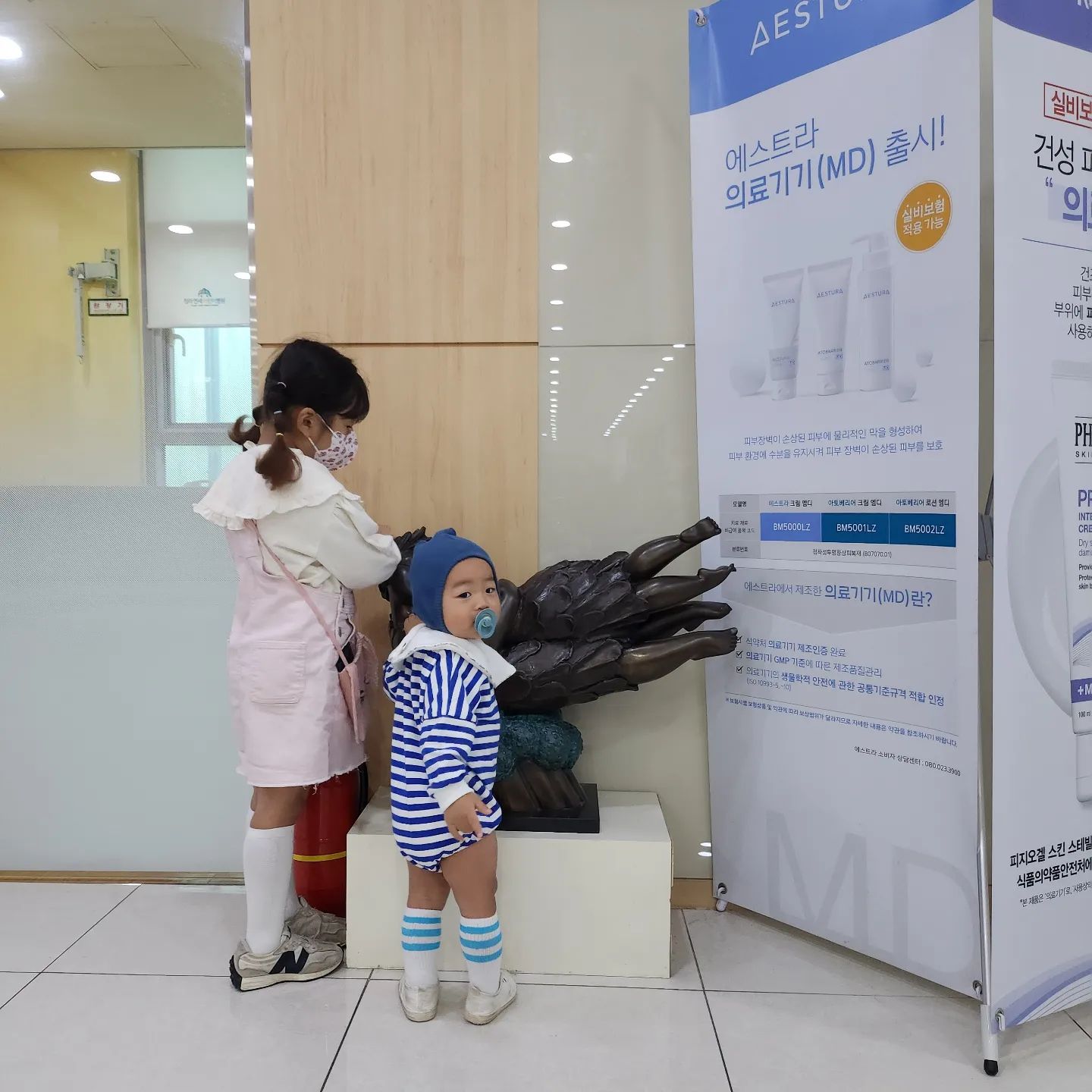 #나쭈남매
드디어수족구완치!!!
울애기들
고생해쪄어어어❤️

이제아프지말쟈제발ㅋㅋㅋㅋㅋ

#수족구 #아기수족구 #나쁜바이러스