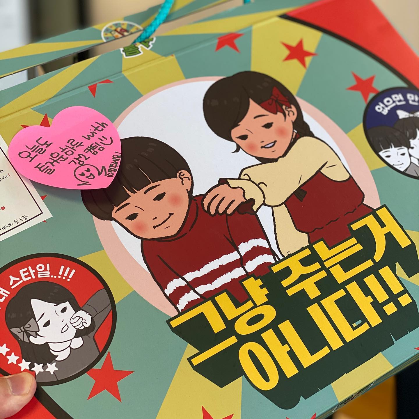때때로 힘든타이밍에 찾아오는 간식박스
위워크에서만 누릴 수 있는 감성
이런게 사내 복지 감성이지 않나 싶음
.
.
.
#스타트업 #스타트업맛집 #위워크 #위워크강남2호점 #커뮤니티팀 #wework #찾아가는간식타임