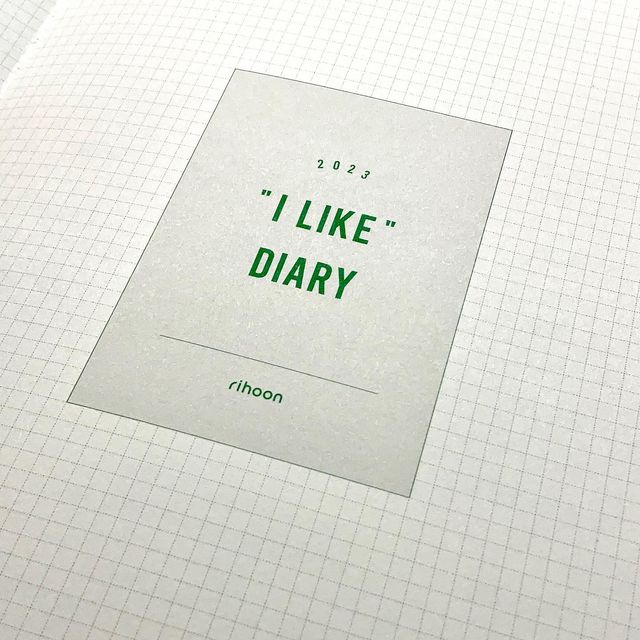 공스타 배🍐 on Instagram: "⭐️2023 아이라이크 다이어리⭐️ 리훈 @rihoon 에서 2023 다이어리를 협찬해주셨어요! 다이어리에 단순히 일정만 적는 것이 아닌 하루를 마무리하는 일기, 공부하는