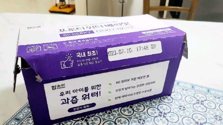 함소아프루티워터 베리맛 #협찬

집에 오면 늘 음료수를 달고 사는 우리 아이들을 위해 준비한 프루티워터

250ml의 용량이라 갈증해소하기에도 적당하고 칼로리도 10kcal라 아이들 손에 쥐어주기 딱이네요

요 음료를 만난 이후 다른 칼로리 높은 음료랑은 빠이빠이 한 듯 하여 세상 맘 편안해요~^^

음료수 좋아하는 가정에 #외출필수템 #키즈음료 #어린이음료 로 함소아프루티워터 베리맛 추천드립니다

함소아로부터 제품협찬을 받았습니다.