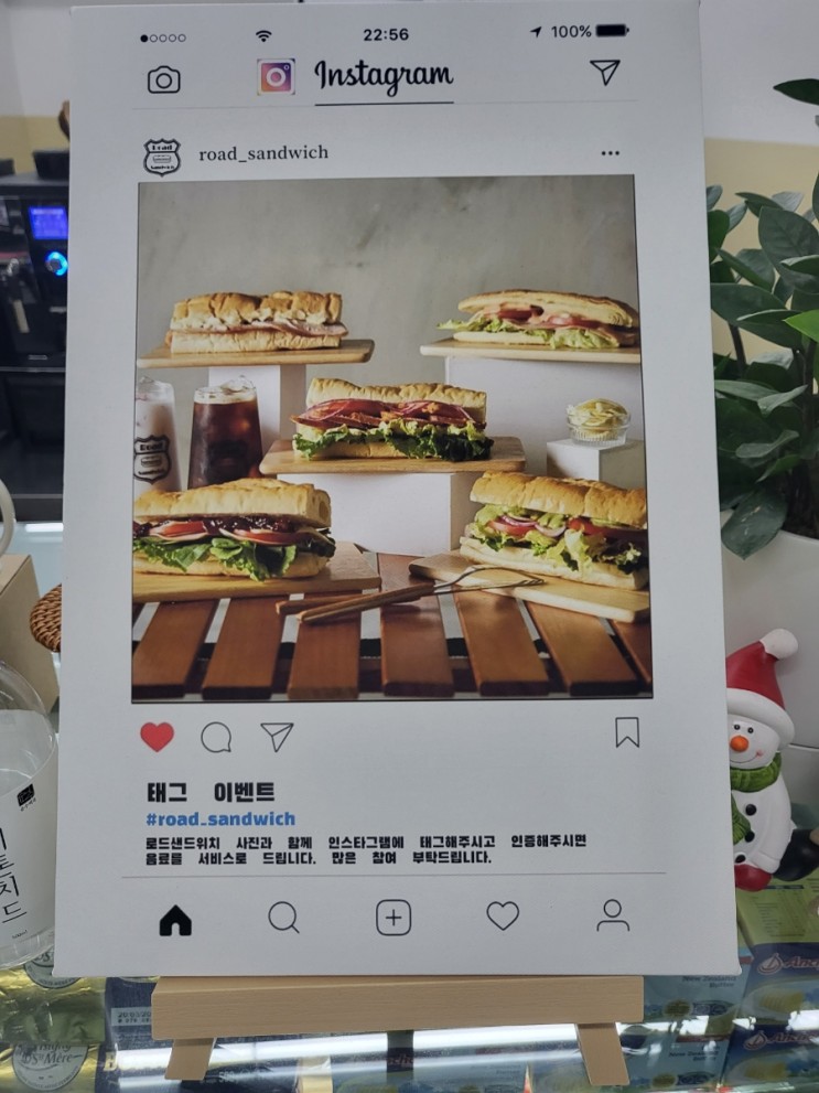 송파구 방이동 샌드위치 맛집, 로드샌드위치(운영시간, 가격, 장소 등)