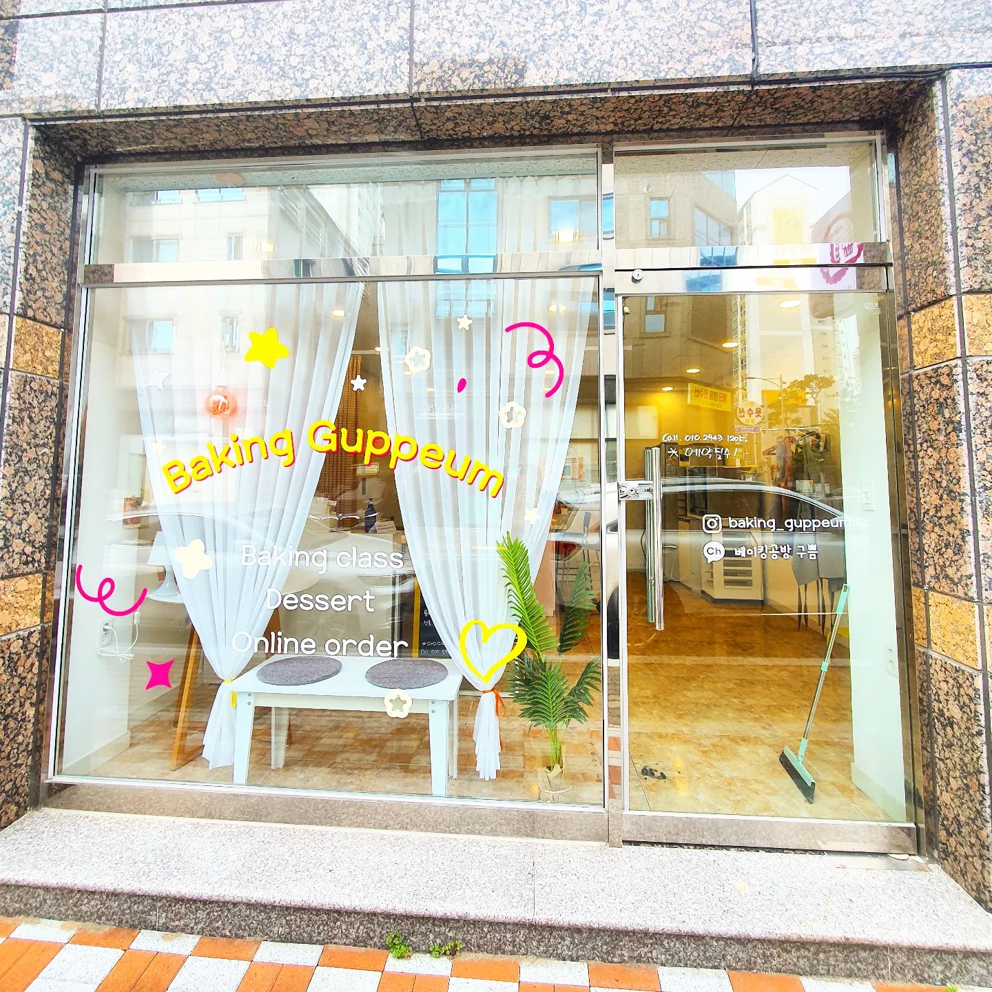 안녕하세요 우리구쁘미 여러분♡
구쁨주인장에게 이쁜아기가 생겼답니다.
소리질러엇~~Ⓗⓐⓟⓟⓨ
그동안와주신모든 수강생님들의 좋은기운이
저에게 와닿았나봐요:)
그래서 공방운영지속이 힘들것 같아
많은고민끝에 10월27일을 마지막클래스로
베이킹공방구쁨이 작별하려합니다.
낮선곳에서 애정있게 가꾼 저의 첫 가게였어요.
와주신분들마다 이뻐해주시고 즐거워해주신 추억이 깃들어있기에 더더욱 서운한마음이크네요.
이쁜아기 빨리 키워놓고 좀더 업그레이드된 공방을
해보고싶은 꿈도 생겼답니다.
그동안많이 응원해주시고 멀리서찾아와주셔서
너무감사드리며 영광이였습니다.
인스타는 없애지않고 제가 태교또는 취미로 하는베이킹을 가끔올려보려해요.
그러다보면 또새로운 출발을 알리는 날이오겠죠?
좋은곳에서 축복과도같은 선물을품고 갑니다.
감사했어요🤍
---------------
클래스예약은 10월27일까지 예약받아요:)
추가문의사항은 카톡이나 디엠주시면 안내드릴께요🙏