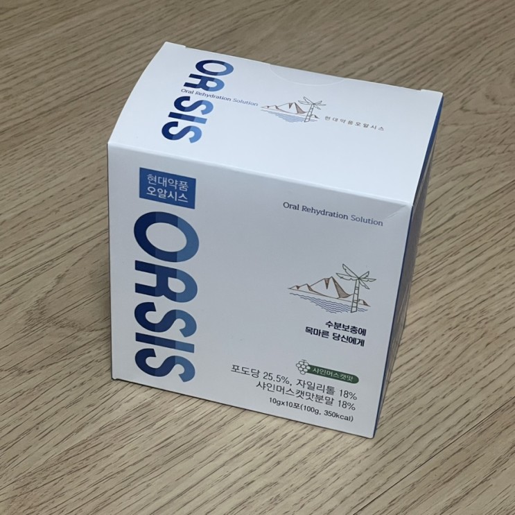 [오알시스] WHO ORSIS 현대약품 오알시스 리뷰💙