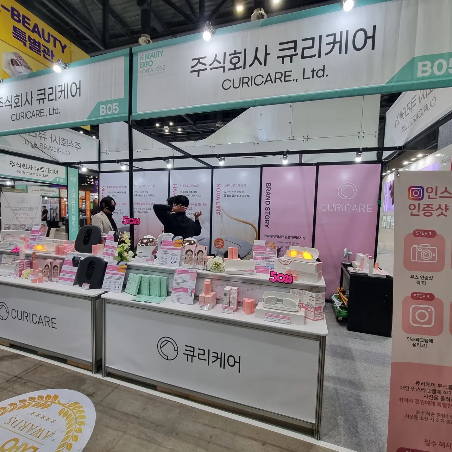 2022년뷰티박람회♡
큐리케어 연예인들이 픽한 바디미백♡

#큐리케어 #curicare #k뷰티 #kbeauty 
#뷰티박람회 #뷰티박람회💄