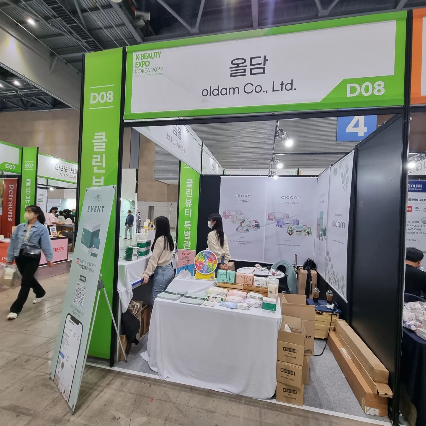 뷰티박람회

올담 여성생리대와 청결티슈 브랜드
청결티슈는 비데티슈재질로 바로 변기에버릴수있어 간편♡

#올담롱라이너이벤트 #올담시그니처생리대 
#뷰티박람회💄