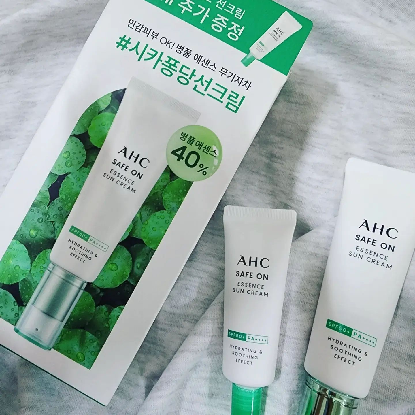 #협찬 ahc.official #AHC선크림 #올리브영선크림 

병풀추출물이 40%나 함유되어 민감한 피부,
피부보호도 물론 촉촉하게 발리는 에센스 선크림👳‍♀️

산뜻한 마무리감과 무기자차선크림이라 아이부터 어른까지 사용할수있는 시카퐁당선크림~🌞

펌핑형 제품이라 위생적이고 편리하게 사용가능하여
바쁜아침 출근길에 적합한 선크림🤗

#시카진정선크림 #무기자차선크림 #저자극선크림 #데일리선크림 #올영선크림 #올리브영세일 #올영세일 #AHC #민감피부 #병풀에센스 #무기자차 #에센스선크림 #시카퐁당선크림 #instagood #뷰티스타그램 #beauty #beautystagram #daily #dailybeauty #화장품그램 #cosmetic #follower #코덕 #선크림 #일상 #소통 #좋아요
🌿🌞