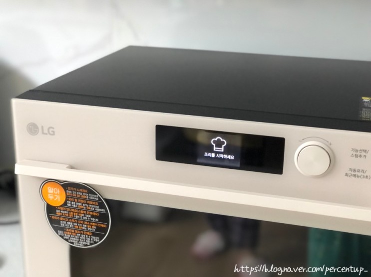 LG 오브제 컬렉션 《광파오븐 ML32EW1》 후기