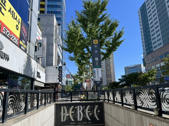 대구 두류역 니토르필라테스 후기