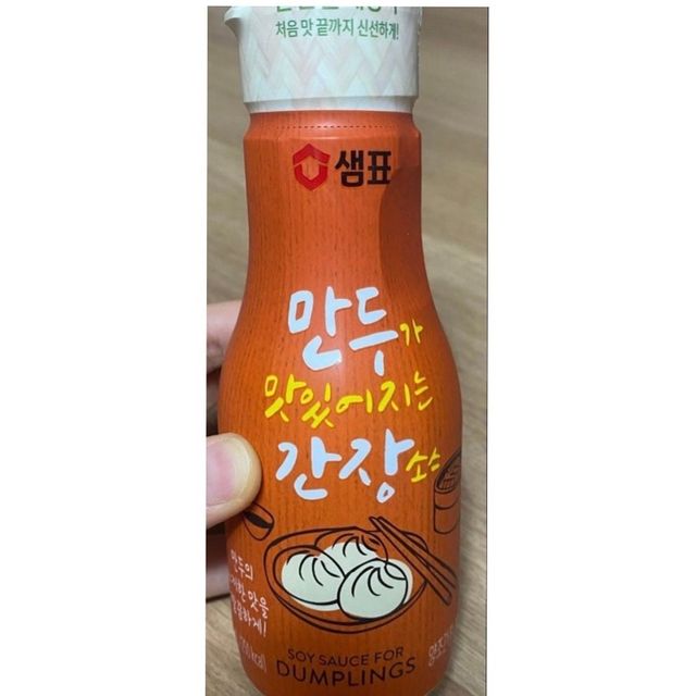 @rev_iew_ on Instagram: "#리뷰 #엄선 #시식단 #협찬 😊만족한 점 원래 만두를 좋아해서 만두사고 먹을때 간장도 없이 만두만 먹는습관이 되었어요.  이번 기회에 간장을 찍어먹었더니 너무 맛있