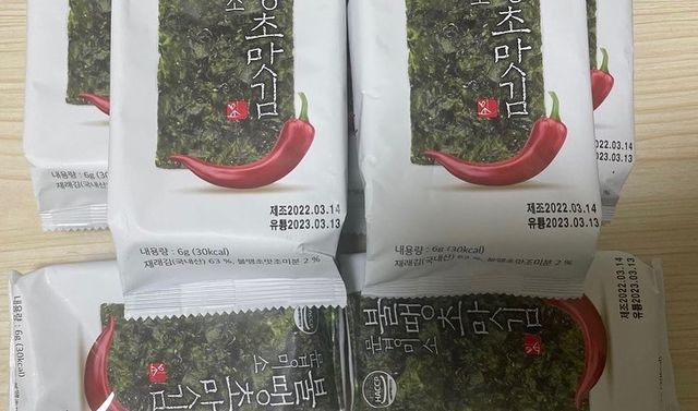 @rev_iew_ on Instagram: "#협찬 <엄선에서 시식한 불땡초맛김 후기> - 😊만족한 점 먹어볼려고 뜯었는데 맵지않을까 생각했는데 딱히 맵지도 않고 맛있어서 의외였어요. - 🙁아쉬운 점 딱히 없고