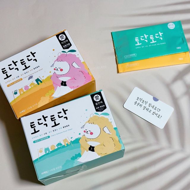 ◡̈ on Instagram: "#광고 미세플라스틱없는 원단 대나무 원단으로 만든 시트형유연제 토닥토닥 건조기시트♡︎ 기존에 사용하던 건조기 시트는 향기가 오래가지 않아서 여러장 사용했는데 토