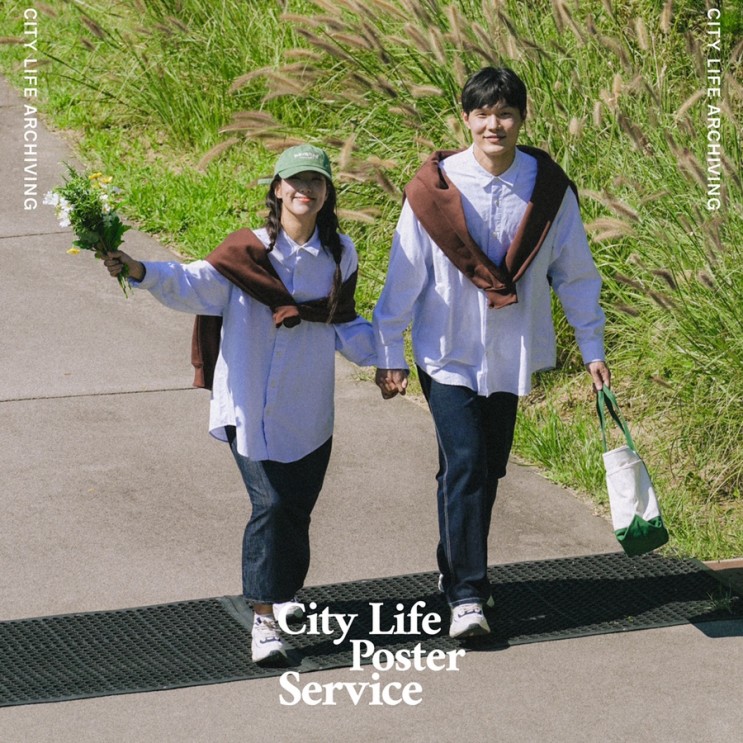 [서울 스냅 촬영]  스냅 촬영 / 데이트스냅 / 셀프사진 / 해브해드 / havehad / City Life Poster Service / 시티라이프포스터 / 서울촬영