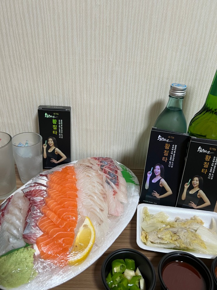 효과좋은 숙취해소제 / 황칠나무 황칠타
