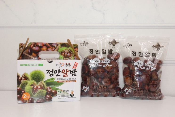 공주정안밤 공주알밤 밤 삶는법, 에어프라이어 군밤!